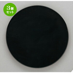 3Zbg _X^C  mu27.5cmv[g}bg [ 27.6 x 2.8cm ] | M v[g p[eB lC  H mH Ɩp HX JtF    킢 Mtg v