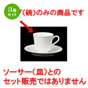 3Zbg qM / 903AJq [ 8.2 x 7.3cm 220cc ] | R[q[ Jbv eB[ g i qM lC  H mH Ɩp HX JtF    킢 Mtg v[