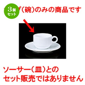 3Zbg qM / 9207X^bNf~^Xq [ 6.5 x 4.8cm 100cc ] | R[q[ Jbv eB[ g i qM lC  H mH Ɩp HX JtF    킢 Mtg v