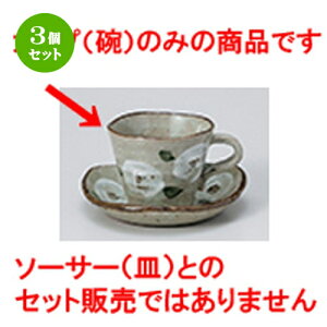 3Zbg qM / RԃR[q[q [ q 9 x 7.3cm 200cc ] | R[q[ Jbv eB[ g i qM lC  H mH Ɩp HX JtF    킢 Mtg v