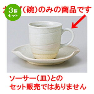 3Zbg qM / EYR[q[q [ 7 x 7.3cm 170cc ] | R[q[ Jbv eB[ g i qM lC  H mH Ɩp HX JtF    킢 Mtg v[