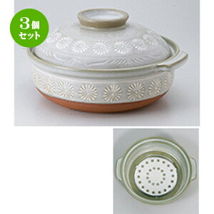 3Zbg y  ԎOIHΉ7.0[iv[gtj [ 24.5 x 22 x 13cm n | lC  H Ɩp HX JtF    킢 Mtg v[g o a 蕨