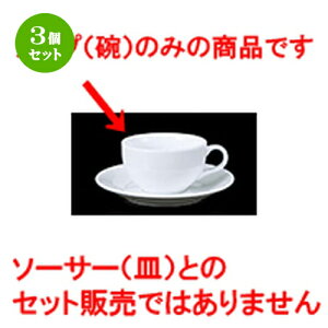 3Zbg qM / 801-1 eB[Jbv [ 9 x 5.3cm 190cc ] | R[q[ Jbv eB[ g i qM lC  H mH Ɩp HX JtF    킢 Mtg v[g