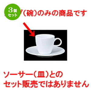 3Zbg qM / 3202GXvb\q [ 7.2 x 5.8cm 100cc ] | R[q[ Jbv eB[ g i qM lC  H mH Ɩp HX JtF    킢 Mtg v[