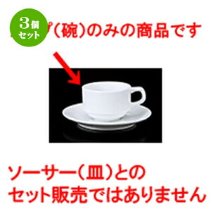 3Zbg qM / X^bNpqD.C [ 8.3 x 6cm 200cc ] | R[q[ Jbv eB[ g i qM lC  H mH Ɩp HX JtF    킢 Mtg v[g