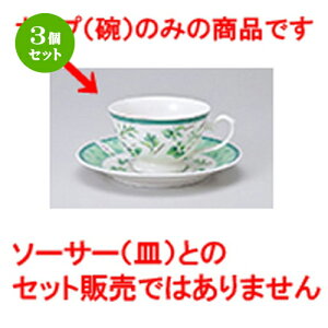 3Zbg qM / O[n[upR[q[q [ q 9.7 x 6cm 200cc ] | R[q[ Jbv eB[ g i qM lC  H mH Ɩp HX JtF    킢 