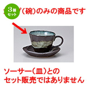 3Zbg qM / ֗lWyR[q[q [ 9.5 x 7.5cm 200cc ] | R[q[ Jbv eB[ g i qM lC  H mH Ɩp HX JtF    킢 