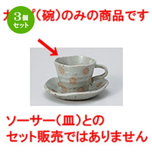 3Zbg qM / ʓyR[q[q [ 9 x 7.3cm 200cc ] | R[q[ Jbv eB[ g i qM lC  H mH Ɩp HX JtF    킢 Mtg v[