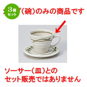 3Zbg qM / ΐR[q[q̂ [ 9 x 7cm 200cc ] | R[q[ Jbv eB[ g i qM lC  H mH Ɩp HX JtF    킢 Mtg v[