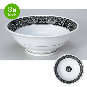 3Zbg ؒPi  PS6.5䘥 [ 20.5 x 8cm E 1060cc ] | `[n Lq M u [ lC  H  ѓX ؐH Ɩp HX JtF    