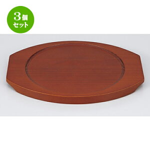 3Zbg  ϔM  ؑی^24cm [ 24 x 19.5 x h 1.4 a18cm ncm n | lC  H Ɩp HX JtF    킢 Mtg v[g o a 蕨 i