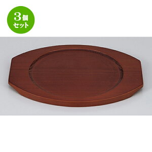 3Zbg  ϔM  ؑی^21cm [ 21 x 16.8 x h 1.0cm E a15cm n | lC  H Ɩp HX JtF    킢 Mtg v[g o a 蕨 i