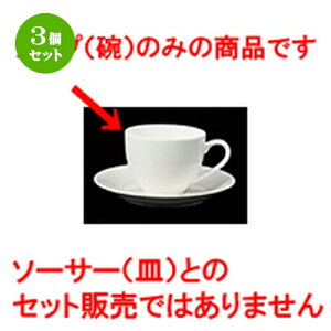 3Zbg qM / 953AJq [ 8.6 x 6.5cm 225cc ] | R[q[ Jbv eB[ g i qM lC  H mH Ɩp HX JtF    킢 Mtg v[g 