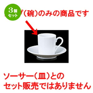 3Zbg qM / 8202f~^Xq [ 5.5 x 5.6cm 100cc ] | R[q[ Jbv eB[ g i qM lC  H mH Ɩp HX JtF    킢 Mtg v[g 