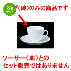 3Zbg qM / t[ebhR[q[Cup [ 8.5 x 7.3cm 220cc ] | R[q[ Jbv eB[ g i qM lC  H mH Ɩp HX JtF    킢 Mtg v