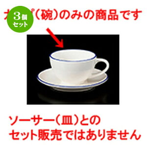 3Zbg qM / z[[f~^Xq [ 7.5 x 4.7cm 130cc ] | R[q[ Jbv eB[ g i qM lC  H mH Ɩp HX JtF    킢 Mtg v[