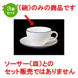 3Zbg qM / z[[PCR[q[q [ 9.5 x 5.8cm 240cc ] | R[q[ Jbv eB[ g i qM lC  H mH Ɩp HX JtF    킢 Mtg v