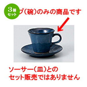 3Zbg qM / Ȃ܂R[q|q [ q 8.8 x 7.5cm 200cc ] | R[q[ Jbv eB[ g i qM lC  H mH Ɩp HX JtF    킢 Mtg v[