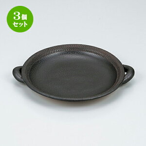 3Zbg    z8.0 [ 28.5 x 24 x 4.2cm n | lC  H Ɩp HX JtF    킢 Mtg v[g o a 蕨 i HZbg