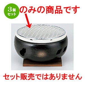 3Zbg  R  7p19cm | lC  H Ɩp HX JtF    킢 Mtg v[g o a 蕨 i HZbg