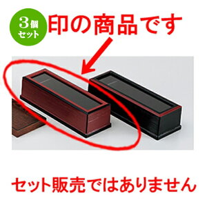 3Zbg wMڔ m 28.3 x 10 x 7.5cm n | u   ͂ ͂΂   lC H Ɩp HX JtF    킢   Mtg v