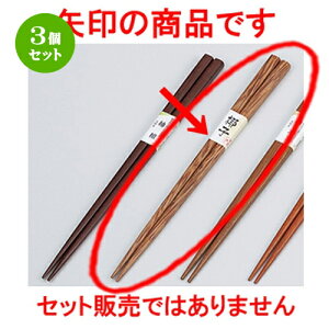 3Zbg m؁nؔ V̖ m 22.5cm n | ͂   lC H Ɩp HX JtF  킢   Mtg v[g o j j a 蕨 