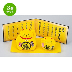 3Zbg ^Leq [ e9cm E q5.5cm n (CeA) | L ˂ cat N yY 킢   ֏ J^ ɐ ƓS  ܂˂˂ v[g 