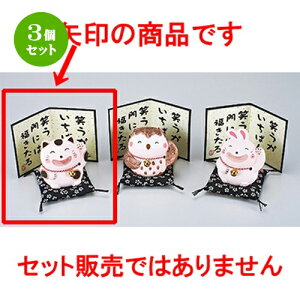 3Zbg  CeA  Ε˂Ex[W [ 9cm n | lC  H Ɩp HX JtF    킢 Mtg v[g o a 蕨 i H