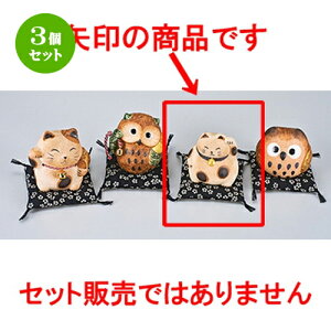 3Zbg  CeA  ẙۂ˂ [ 8.5cm n | lC  H Ɩp HX JtF    킢 Mtg v[g o a 蕨 i H