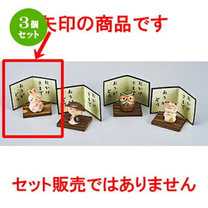 3Zbg  CeA  肪Ƃ  [ 6cm n | lC  H Ɩp HX JtF    킢 Mtg v[g o a 蕨 i H