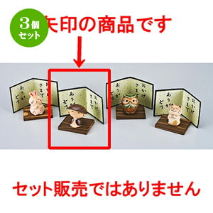 3Zbg  CeA  肪Ƃ VE [ 5.5cm n | lC  H Ɩp HX JtF    킢 Mtg v[g o a 蕨 