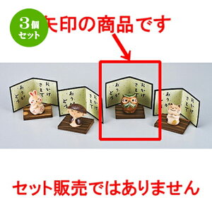 3Zbg  CeA  肪Ƃ ӂ낤 [ 5cm n | lC  H Ɩp HX JtF    킢 Mtg v[g o a 蕨 i H