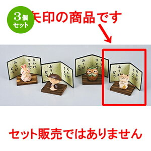 3Zbg  CeA  肪Ƃ ˂ [ 5cm n | lC  H Ɩp HX JtF    킢 Mtg v[g o a 蕨 i HZ
