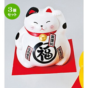 招き猫 オシャレ 置物 オブジェ 通販 価格比較 価格 Com
