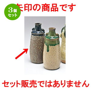 3Zbg  ~jԕr  ԕr [ 7 x 17cm ] | ԕr Ԋ ԗ CeA т ԓ Ɩp HX JtF    킢 Mtg v[g hV̓ a 蕨 