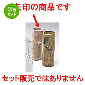 3Zbg  ~jԕr  |F|ԉԕr [ 5 x 14.1cm ] | ԕr Ԋ ԗ CeA т ԓ Ɩp HX JtF    킢 Mtg v[g hV̓ a 蕨