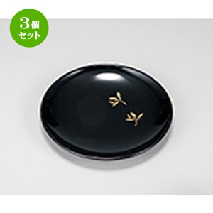 3Zbg  4.5ۖXM 5P m 13.5 x 1cm n | M M M aM aH H Ɩp HX JtF    킢 Mtg v[g o j j a