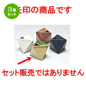 3Zbg  ~jԕr  ʑ̈֗Ix [ 9 x 5.3cm ] | ԕr Ԋ ԗ CeA т ԓ Ɩp HX JtF    킢 Mtg v[g hV̓ a 