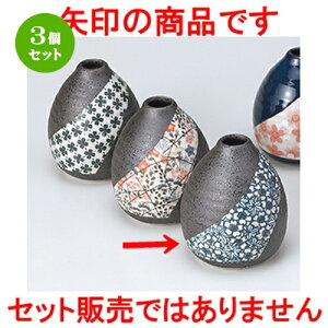 誕生日 花 一輪 花瓶の人気商品 通販 価格比較 価格 Com