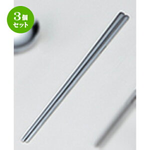 3Zbg  `Q  23cmiȂj [ 23cm n | lC  H Ɩp HX JtF    킢 Mtg v[g o a 蕨 i HZbg