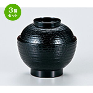 3�Z�b�g �r�؏��z�o ������ �m ��102 x h 95mm �n | �����o �`�o ���o �ϕ��q �z���o �X�[�v soupcup �v���[���g �M�t�g �����j�� �����o�� ���j�� �J�X�j�� �ސE�j�� �����i ���蕨 �l�C �ʔ� ����