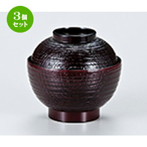 3�Z�b�g �r�؏��z�o ������ �m ��102 x h 95mm �n | �����o �`�o ���o �ϕ��q �z���o �X�[�v soupcup �v���[���g �M�t�g �����j�� �����o�� ���j�� �J�X�j�� �ސE�j�� �����i ���蕨 �l�C �ʔ� ����