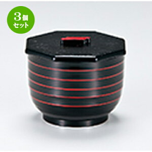 3Zbg Nڔъ  郉C m 103 x 110 x h 87mm n | ъ q  lC H Ɩp HX JtF    킢  Mtg v[g o j 