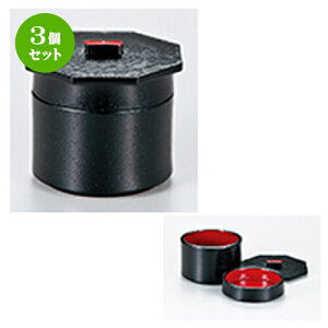 3Zbg Kyъiij Ζړ m 120 x 110 x h 103mm n | ъ q  lC H Ɩp HX JtF    킢  Mtg v[g o j