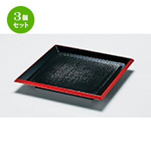 3Zbg zړpΎM V m 210 x 210 x h 30mm n |   ǂ oO aH p[eB  lC H Ɩp HX JtF    킢  Mtg v[