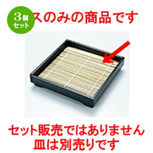 3Zbg ˂ΎMp|X m 172 x 172mm n |   ǂ oO aH p[eB  lC H Ɩp HX JtF    킢  Mtg v[g o