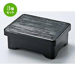 3Zbg wMژd  m 189 x 149 x h 79mm n | d V V  ǂ   v[g Mtg j o j JXj ސEj i 蕨 lC ʔ  