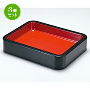 3Zbg 1 DX  m 330 x 255 x h 70mm n |  i sushi i oO p[eB  lC H Ɩp HX JtF    킢  Mtg v[g 