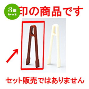 3Zbg gO  m 127 x 37mm n | gO  p  q rbtF  lC H Ɩp HX JtF    킢   Mtg v[g 