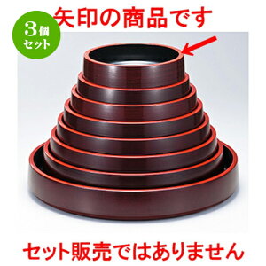 3Zbg 7 V ^nP m 220 x h 60mm n |  i sushi i oO p[eB  lC H Ɩp HX JtF    킢  Mtg v[g 